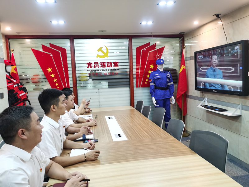 晶全照明党支部集体观看共产党成立100周年大会.jpg