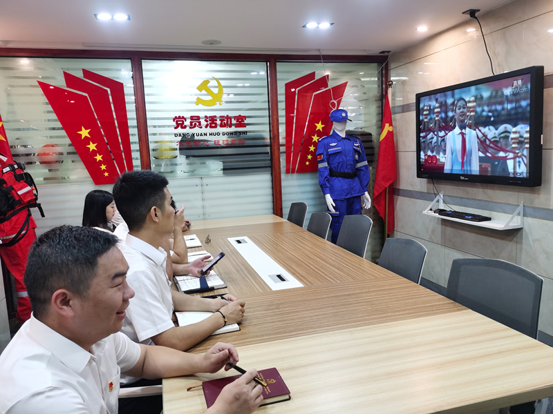 晶全照明党支部集体观看共产党成立100周年大会2.jpg