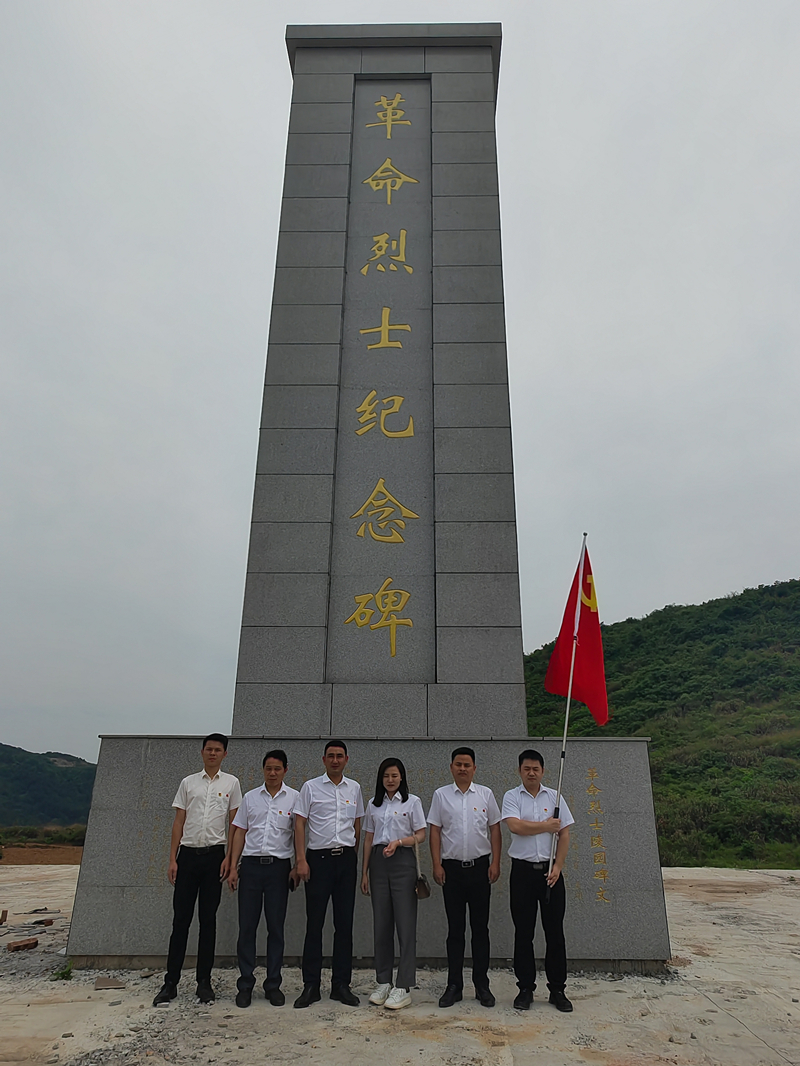 晶全党支部赴湘鄂赣边区鄂东南革命旧址开展主题党日活动